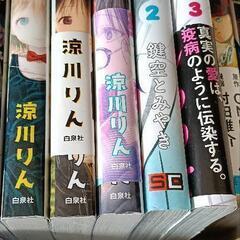お好きなものどうぞ