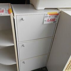 ＩＤ：136440　カラーボックス