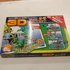 0504-050 立体パズル
