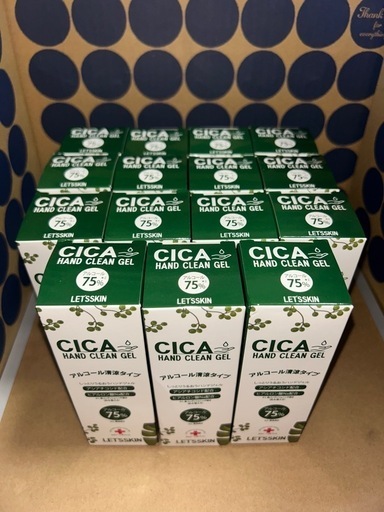 CICAハンドクリーンジェル他