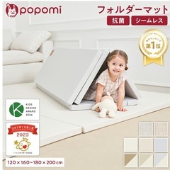 値下げ美品プレイマットpopomiグレー&メリー新品おまけ