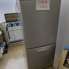 中古冷蔵庫