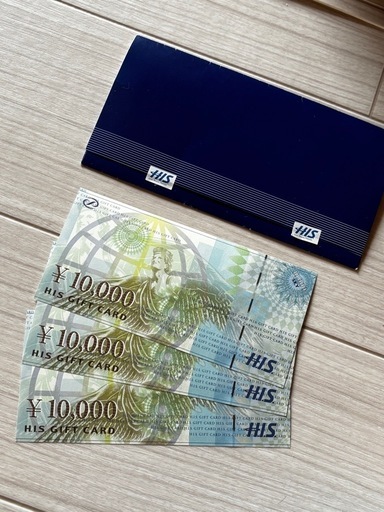 有効期限なし！⭐️旅行計画されてる方！！HISギフトカード