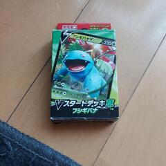 ポケモンカード