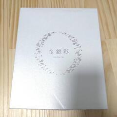 【新品未使用】橘吉 金銀彩 皿 5枚セットの画像