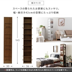 回転本棚の画像
