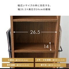 回転本棚の画像