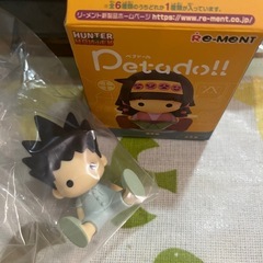ハンターハンターペタドール 2個セット 