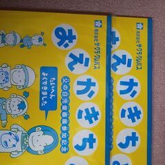 幼児向けおもちゃセット 知育玩具など福袋