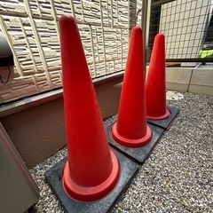 赤コーン　黒重し3点セット