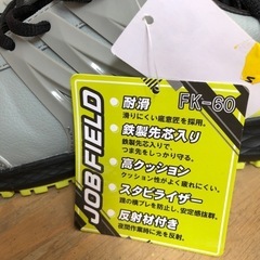 未使用 ワークマン安全靴24.５センチの画像