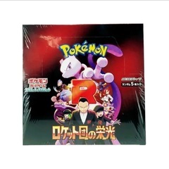 ポケモンカードゲーム スカーレット&バイオレット 拡張パック「ロ...