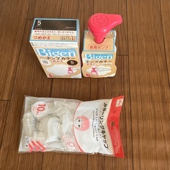 白髪染め（未使用です）