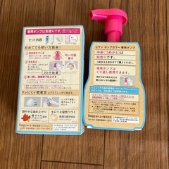 白髪染め（未使用です）の画像