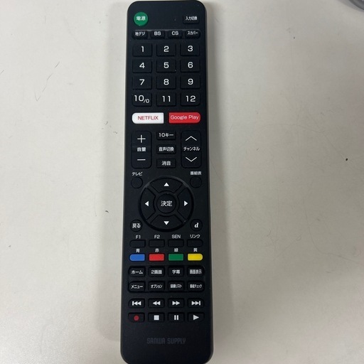 【引取】SONY液晶テレビ KJ-40W730C 2016年製