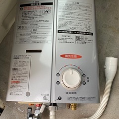 リンナイ　ガス瞬間湯沸かし器　2021年製