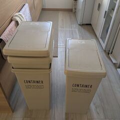 ゴミ箱3つセット
