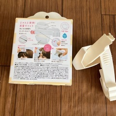 前髪用ハサミの画像