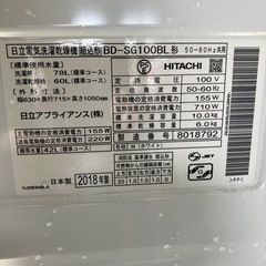 ☆値下げ☆A2505-097 日立 ドラム式電気洗濯乾燥機 BD-SG100BL 2018年製 動作確認済み 洗濯容量10kg 乾燥容量6kg キズ汚れ有りの画像