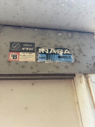 中古イナバ物置
