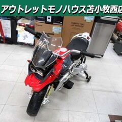 動作未確認 ジャンク オブジェ等に BMW R1200 電動バイ...