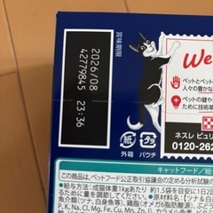 PURINA フィリックス　ダブルのおいしさお魚バラエティの画像