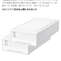 Fit's 収納ケース
