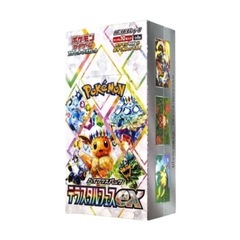 ポケモンカードゲーム スカーレット&バイオレット ハイクラスパッ...