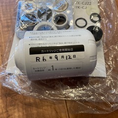 Panasonic 蛇口用浄水器 TK-CJ12-Wの画像