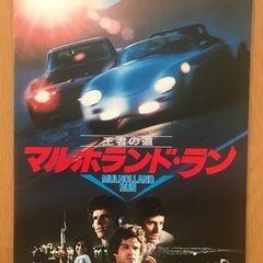 映画パンフレット　マルホランド　ラン