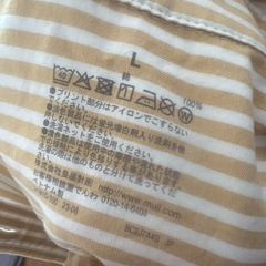 無印良品シャツワンピースの画像