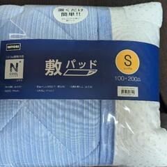 ニトリ N Cool super冷感敷きパッド（シングル）の画像