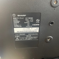 液晶カラーテレビの画像