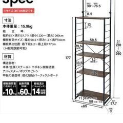 ダークブラウンオープンシェルフ 5段の画像