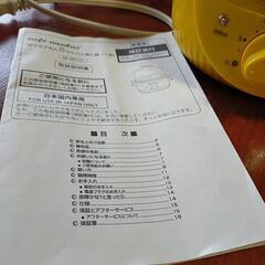 【商談中】ゆで卵メーカー差し上げますの画像