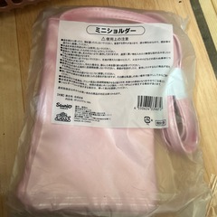 サンリオあたりくじ
の画像