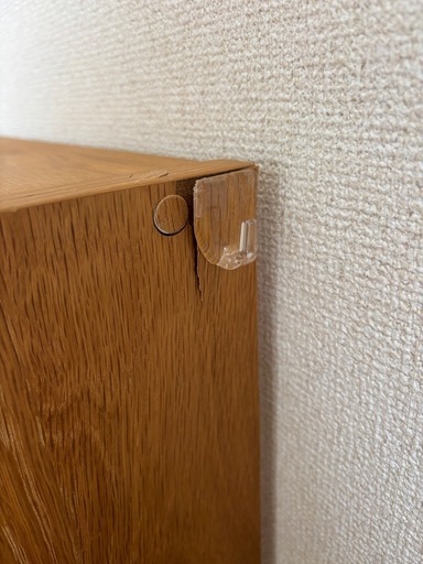 　無印　スタッキングシェルフ
