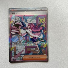 ポケモンカード　sar ミモザ