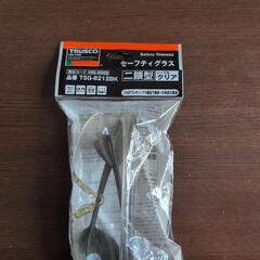 ✨格安✨安全メガネ👀