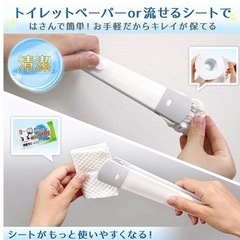 シートが使えるトイレクリーナーの画像