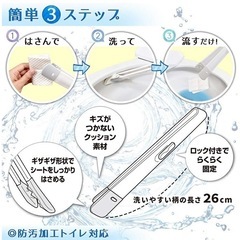 シートが使えるトイレクリーナーの画像