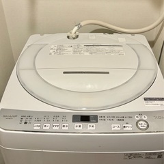 洗濯機　お譲りします