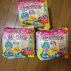 スイミングパンツ
