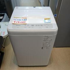 Panasonic 5kg 全自動洗濯機 NA-F5B1 ホワイト 2023年製 動作