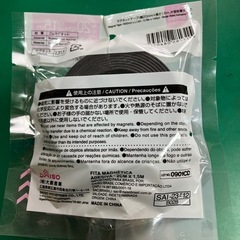 ダイソーマグネットテープ20mm✖️1.5m 7個の画像