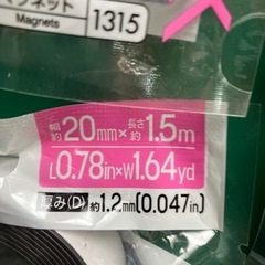 ダイソーマグネットテープ20mm✖️1.5m 7個の画像