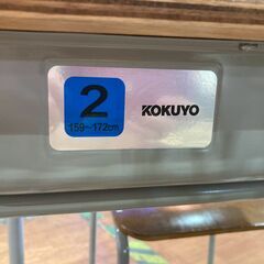 【愛品館 市原店】残り2台！　コクヨ学校机＆椅子セットの画像