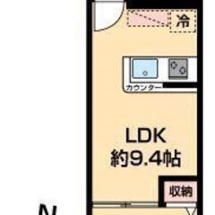❤️‍🩹初月賃料なし、敷金なし、礼金なし、ネット使用料なし、仲介...