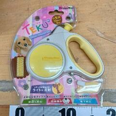 0504-017 犬用リード