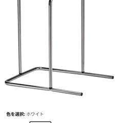 IKEA サイドテーブル